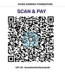 scan-n-pay